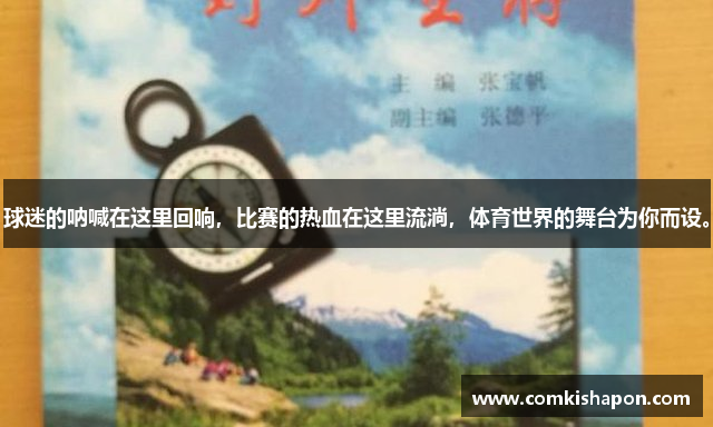 新利平台官网